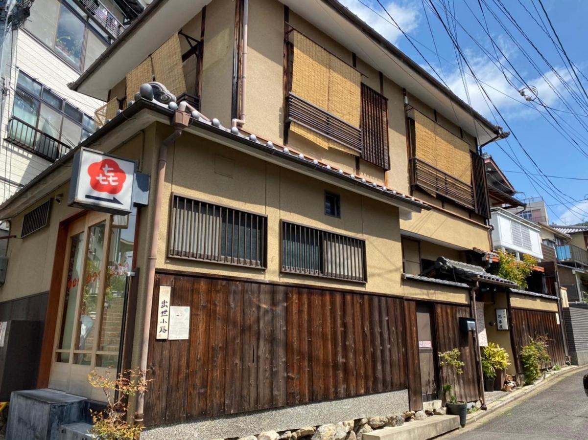 Hanakiya — Photos 1